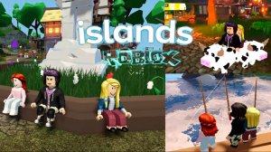 ✩ Трио Супер / Играем в Islands / Roblox /Острова/ Роблокс / 2