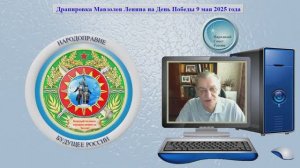 Драпировка Мавзолея Ленина на День Победы 9 мая 2025 года