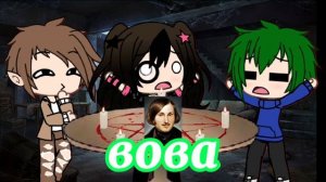 явись из мира Гоголь/13 карт/моё AU/