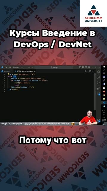 Секреты идеального кода для устройств! 🚀 Курсы Введе?