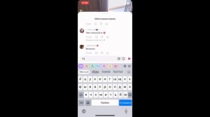 Как поднять актив в likee +999