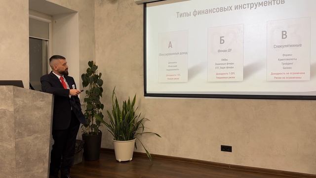 Как создать капитал и обеспечить финансовую безопасн?