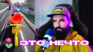 Трэш за неделю / Хаос тиктокерский / TikTok