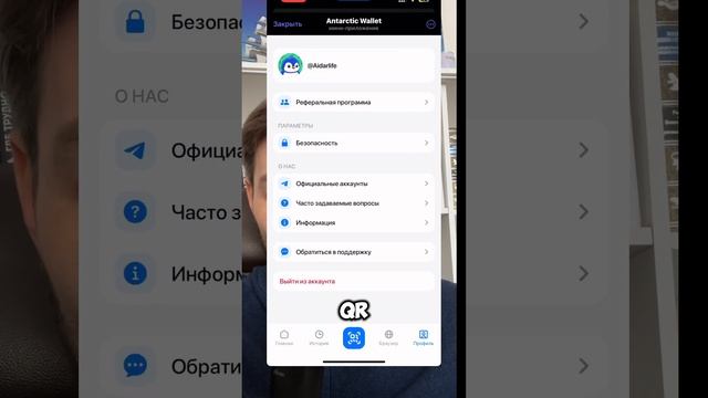 Как оплачивать товары криптовалютой в России | как опл