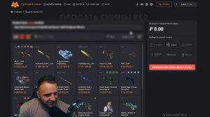 Как Вывести Деньги со Стима ❓ Как Продать Скины Кс Го за Реальные Деньги ❓ Вывод Денег со Стима