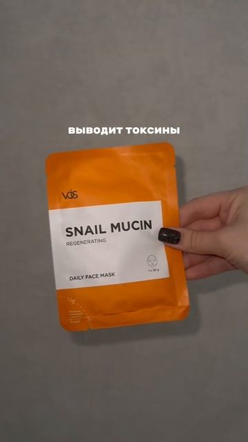 Обожаю,когда есть большой выбор 😍Артикул на маски: 9244 смотреть онлайн