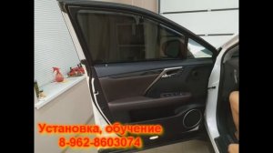 Двойные стекла Lexus RX200t