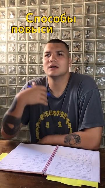 🧐 Финансовый интеллект или как обращаться с деньгами
