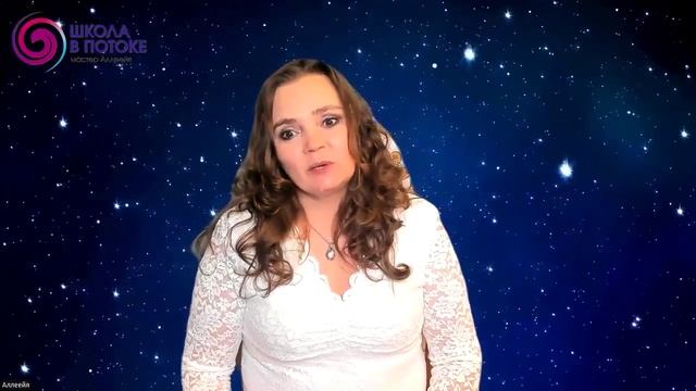 Приглашение на курс "Я есть Вселенная" смотреть онлайн
