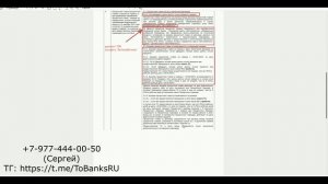 Возврат денег за карту "Автолюбитель" от ВТБ: даже если