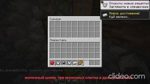 Крутые сиды для майнкрафта 1.21.5 | деревня с двумя кузницами