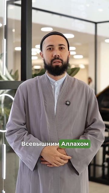 Что делать, если употребил НЕ ХАЛЯЛЬ еду? #халяль #хара?