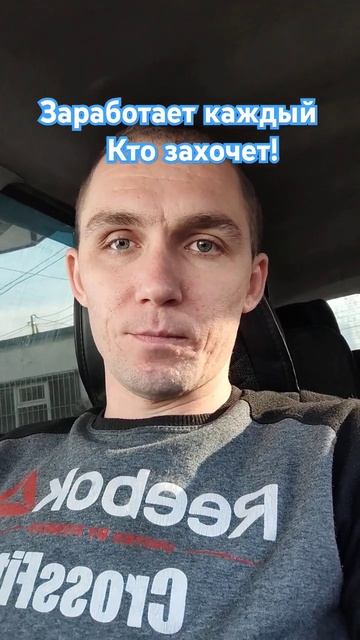 #заработоквинтернете2024 #деньгивинтернете #интернетза