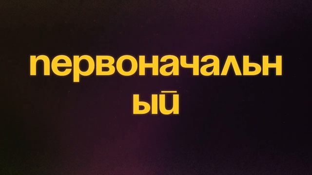 ВСЕ ВИДЫ ИПОТЕК ЗА 11 МИНУТ