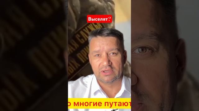 ВЫСЕЛЕНИЕ БЫВШЕГО СУПРУГА! #юридическиеконсультации #