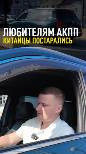 🔥ВСЕМ ЛЮБИТЕЛЯМ ВЫГОДНЫХ ПОКУПОК ПОСВЯЩАЕТСЯ l GAC GS8🇨🇳