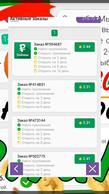 ЗАРАБОТАЛ 316 РУБЛЕЙ В ПРИЛОЖЕНИИ REWARD! МОБИЛЬНЫЙ ЗАРАБО