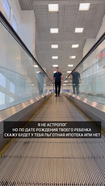 Семейная ипотека #краснодар #краснодарпмж #ипотека #ку
