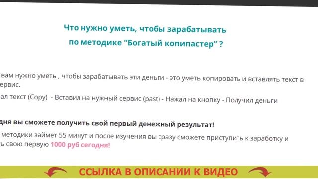 Как зарабатывать деньги школьнику