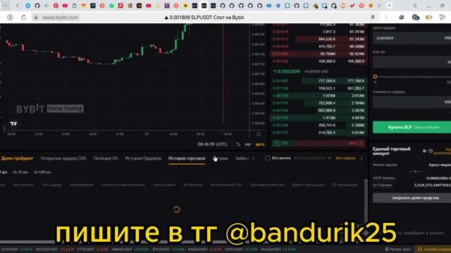 ЭТО ВЗОРВЁТ РЫНОК КРИПТЫ! Мой автоматический бот на Bybi