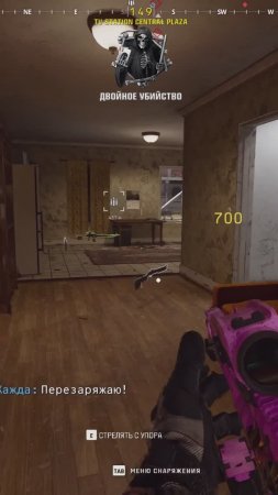 Call of Duty: Warzone