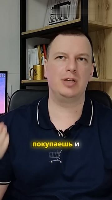 Инвестиции vs спекуляции. В чем разница? #бюджет #инвест