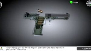 Работа механизма пистолета Desert Eagle