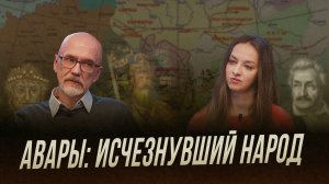 Аварский каганат: тюркское государство в середине Европы | Честная история