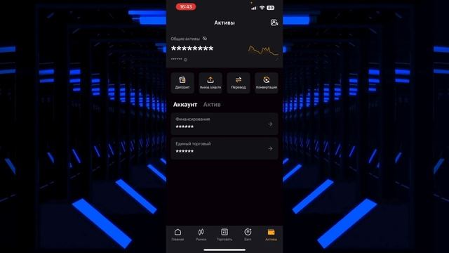Как вывести деньги из компании NV Global