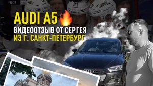 КЛИЕНТ ОТКАЗАЛСЯ ОТ АВТОМОБИЛЯ 😱 Нам пришлось лететь в Москву 🤯