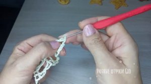 Столбики крест накрест крючком