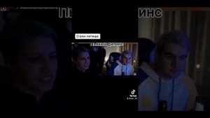 Пьяный дипинс? #видео #втоп #рек #рекомендации #дипинс #пьяный #мем #смех