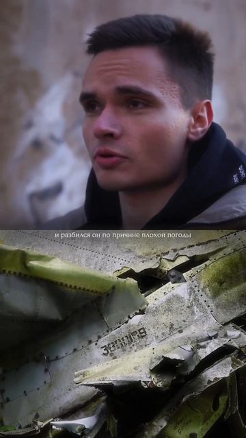 3 авиакатастрофы в одном месте! Гора Лысый дед в Примор смотреть онлайн