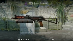 САМЫЙ ДЕШЕВЫЙ ЧЕРНЫЙ СЕТ СКИНОВ В КС2!