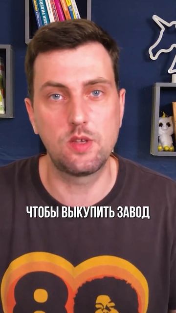 150 млн. долларов на разработку русского электрокара! #а