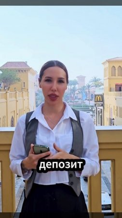 Как открыть банковский счёт в Дубае? #побизнесу