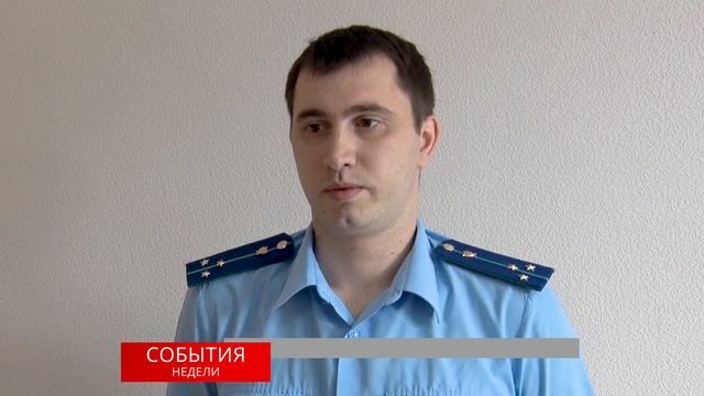 Советская Гавань. Предвыборная Агитация. Разъяснение Прокуратуры. смотреть онлайн