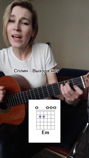 5 песен за один присест на аккордах Em C G D #песниподгит? смотреть онлайн