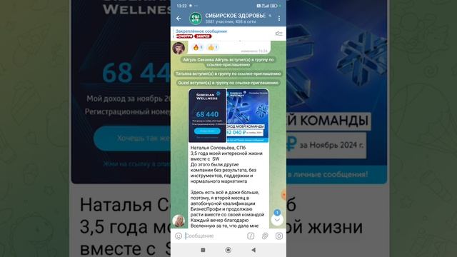 Свой доход. Стать самостоятельной и не зависимой. #биз?