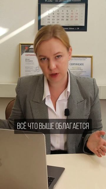 ВАЖНАЯ информация про изменения НДФЛ 2024 #новости #долг