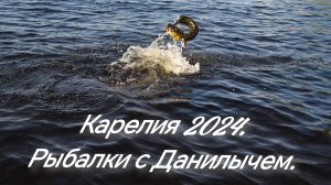 Рыбалка на спиннинг в Карелии. Рыбачу с другом с лодки. Щуки на спиннинг. Отпуск в Карелии. Природа.