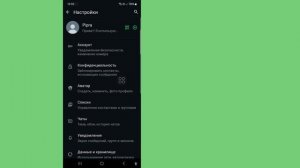 Как загрузить видео высокого качества. Статус WhatsApp вы?