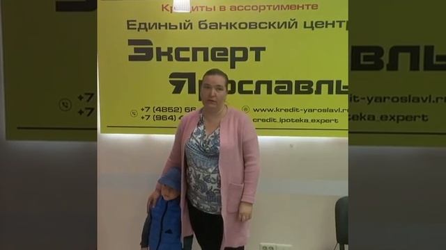 Рефинансирование