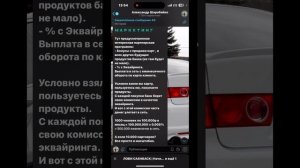 Активировал карту ВТБ. Как работает партнерская прогр