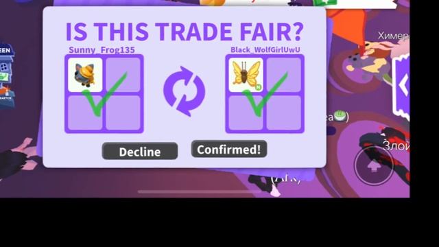 3 часть развития в Adopt me с нуля