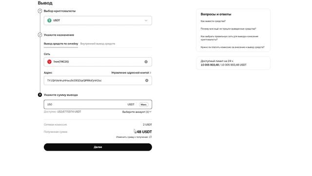 WHITEBIRD - ПРОВЕРКА САЙТА / Отзыв о сайте вайтбёрд, стоит л? смотреть онлайн