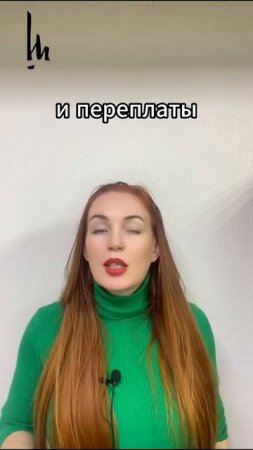 КВАРТИРА БЕЗ ИПОТЕКИ!