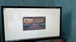 как установить игру
