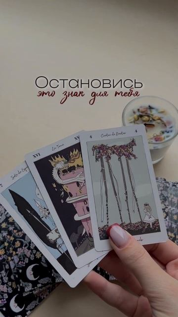 ЭТО ЗНАК ДЛЯ ТЕБЯ❣️ ответ в описании 👇 смотреть онлайн