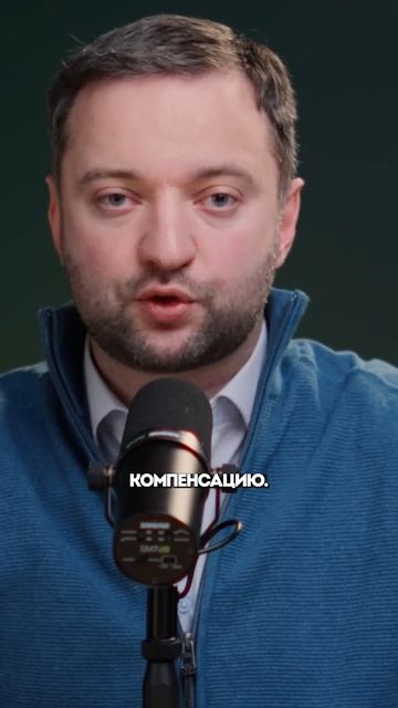 Партнёр зарегистрировал бренд — и подал в суд